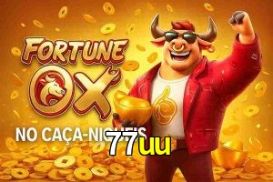 Jogo Fortune Ox no 77uu Cassino